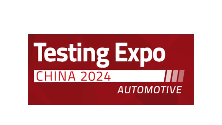 ETAS event testing expo china logo teaser